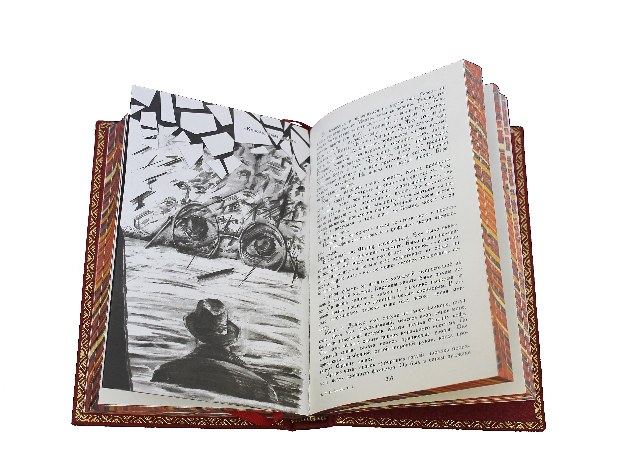 Книга Набоков В. Собрание сочинений (в 4-х томах)