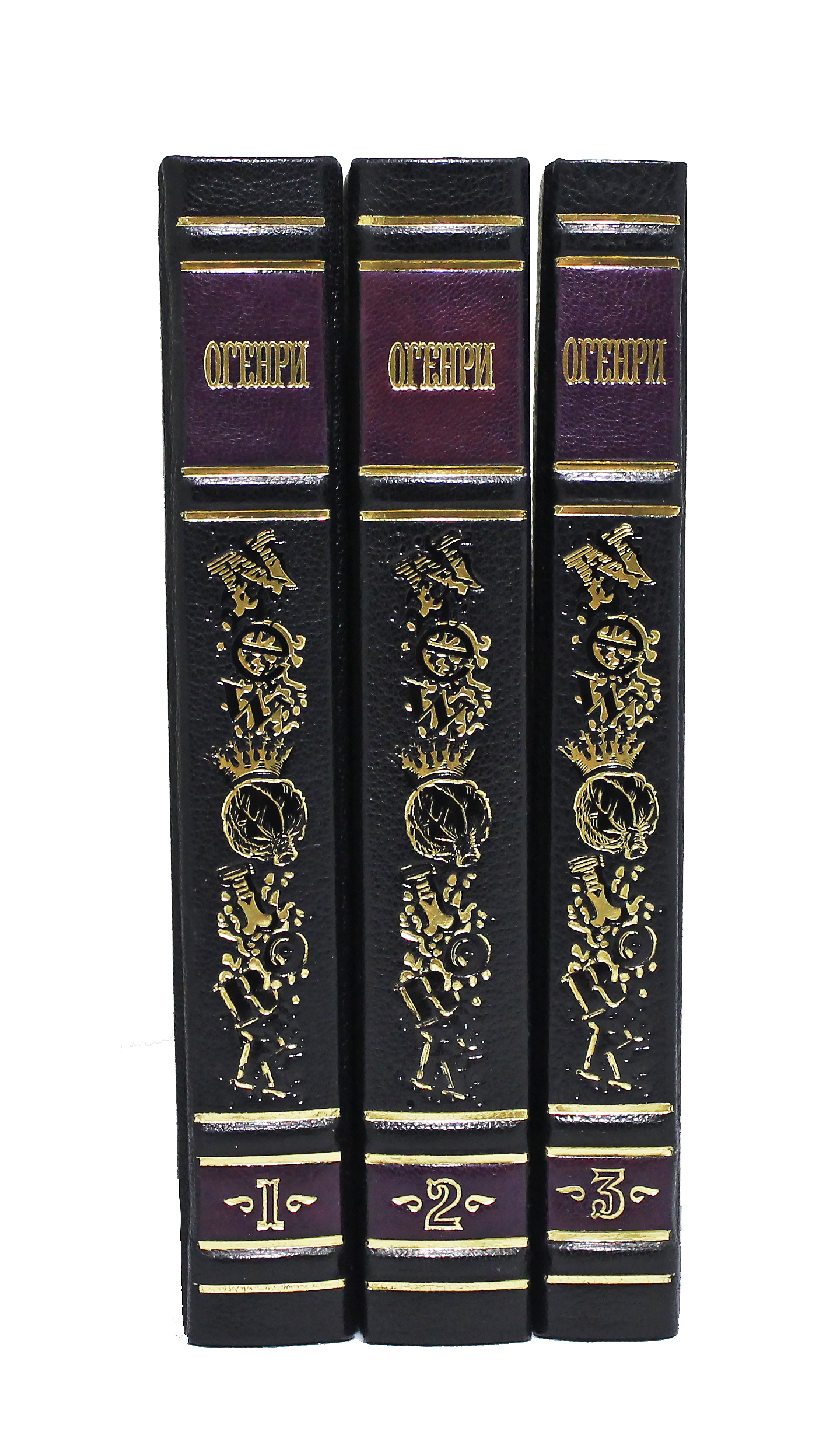 Книга Генри О. Сочинения (в 3-х томах)