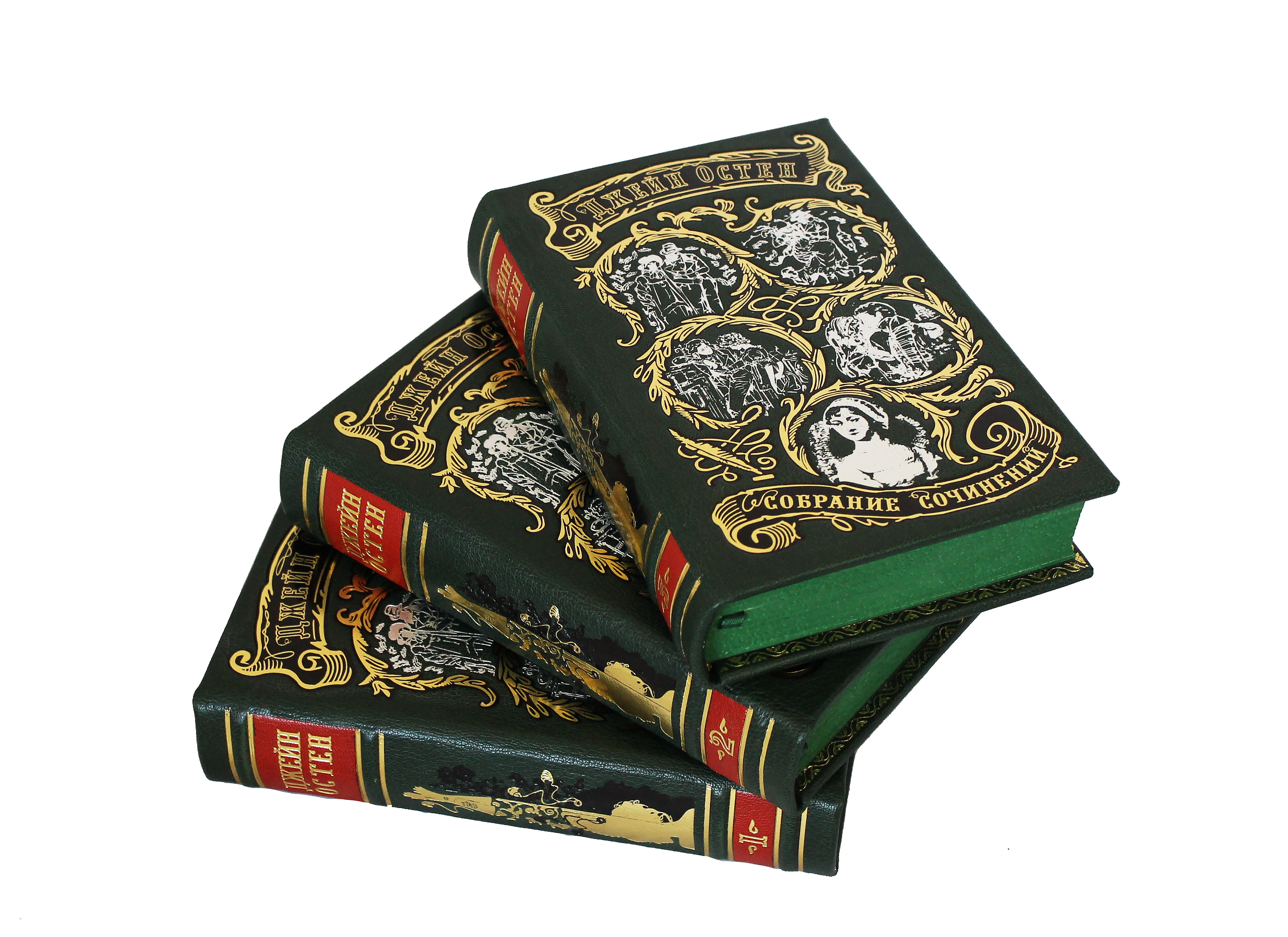 Книга Джейн Остен. Собрание сочинений (в 3-х томах)