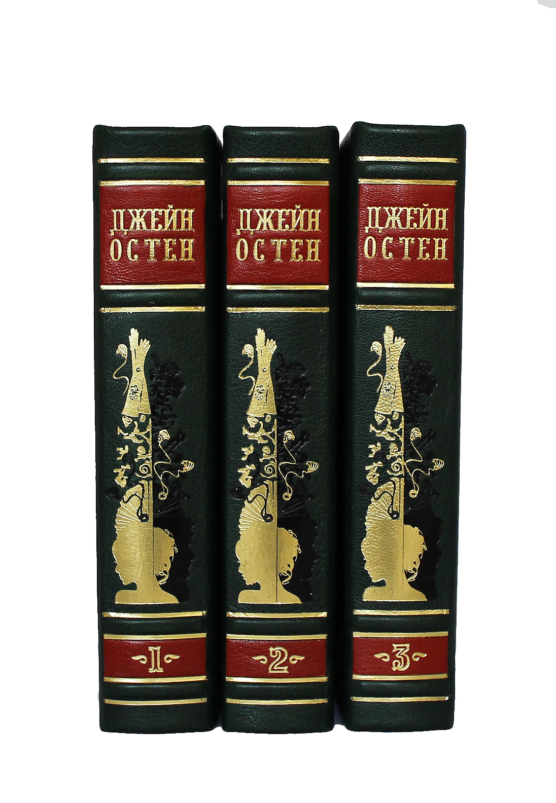 Книга Джейн Остен. Собрание сочинений (в 3-х томах)