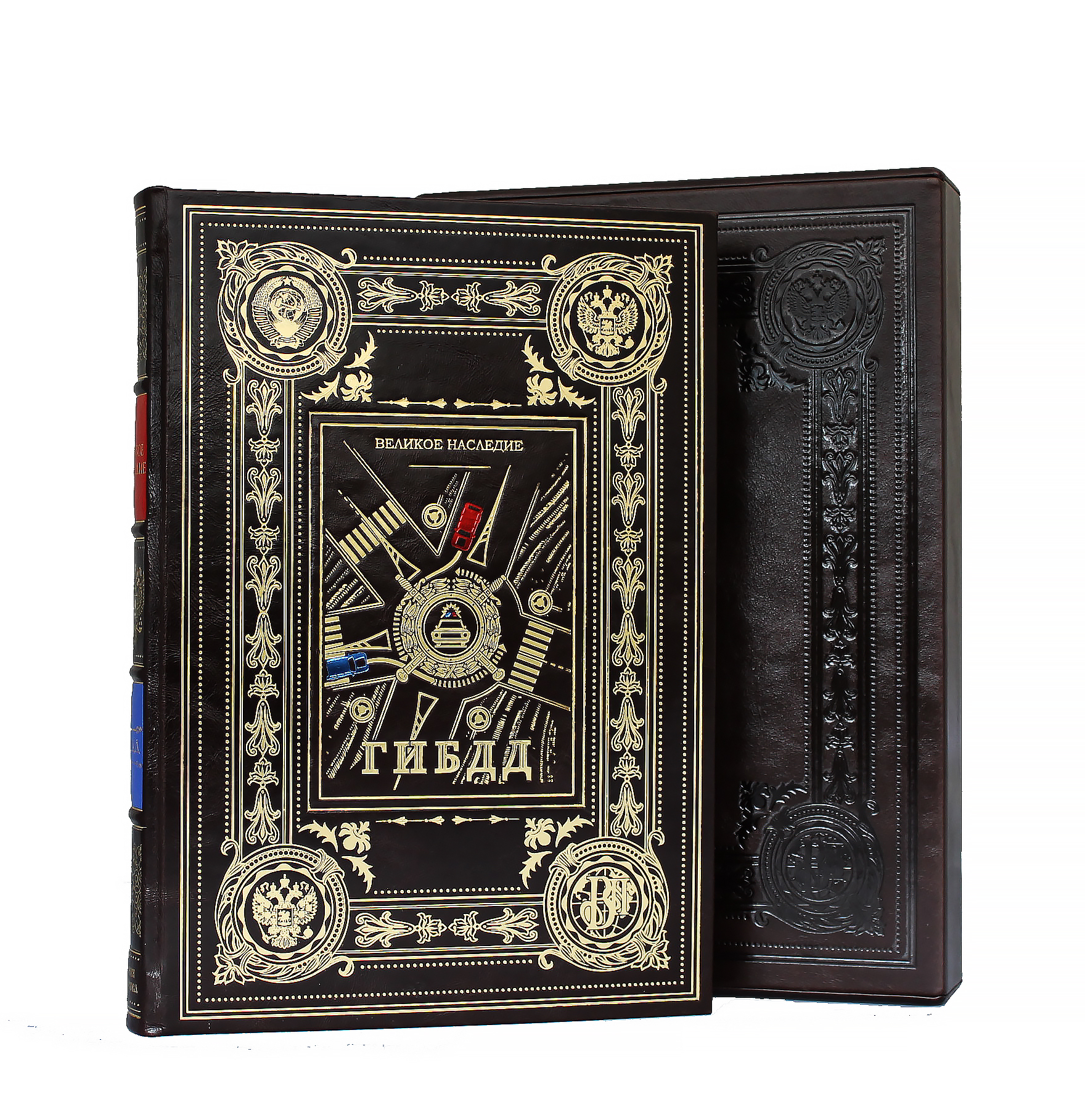 Книга "ГИБДД. Великое наследие"