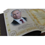 Книга "ГИБДД. Великое наследие"