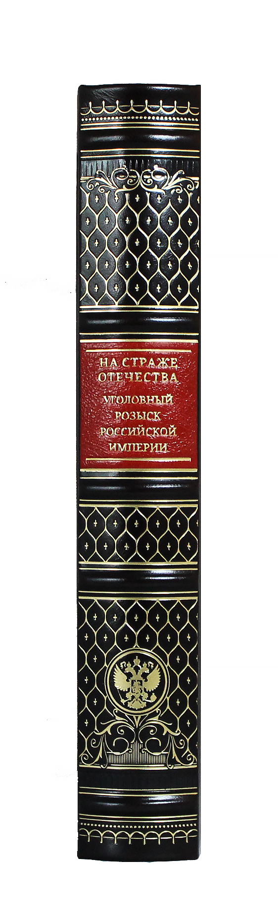 Книга "История службы государственной безопасности" (в 2-х томах)