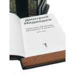 Книга "Уинстон Черчилль" (в 3-х томах)