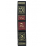 Книга "Роберт Грин. 24 закона обольщения"