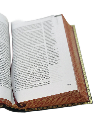 Книга "Роберт Грин. 33 стратегии войны"