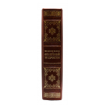 Книга "Большая книга семейной мудрости"