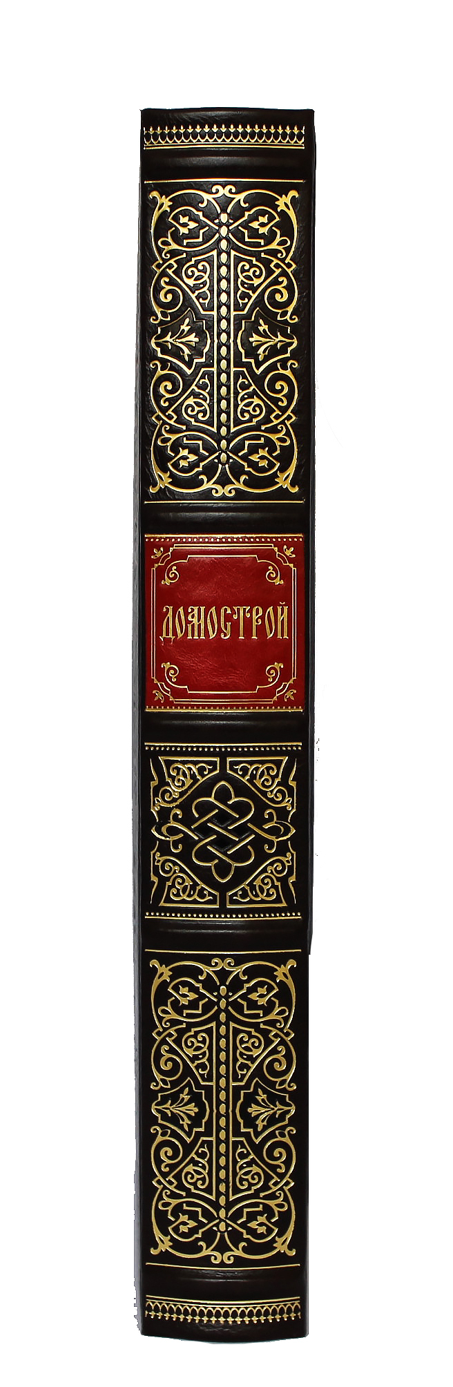 Книга "Домострой с иконой Пресвятая Троица"