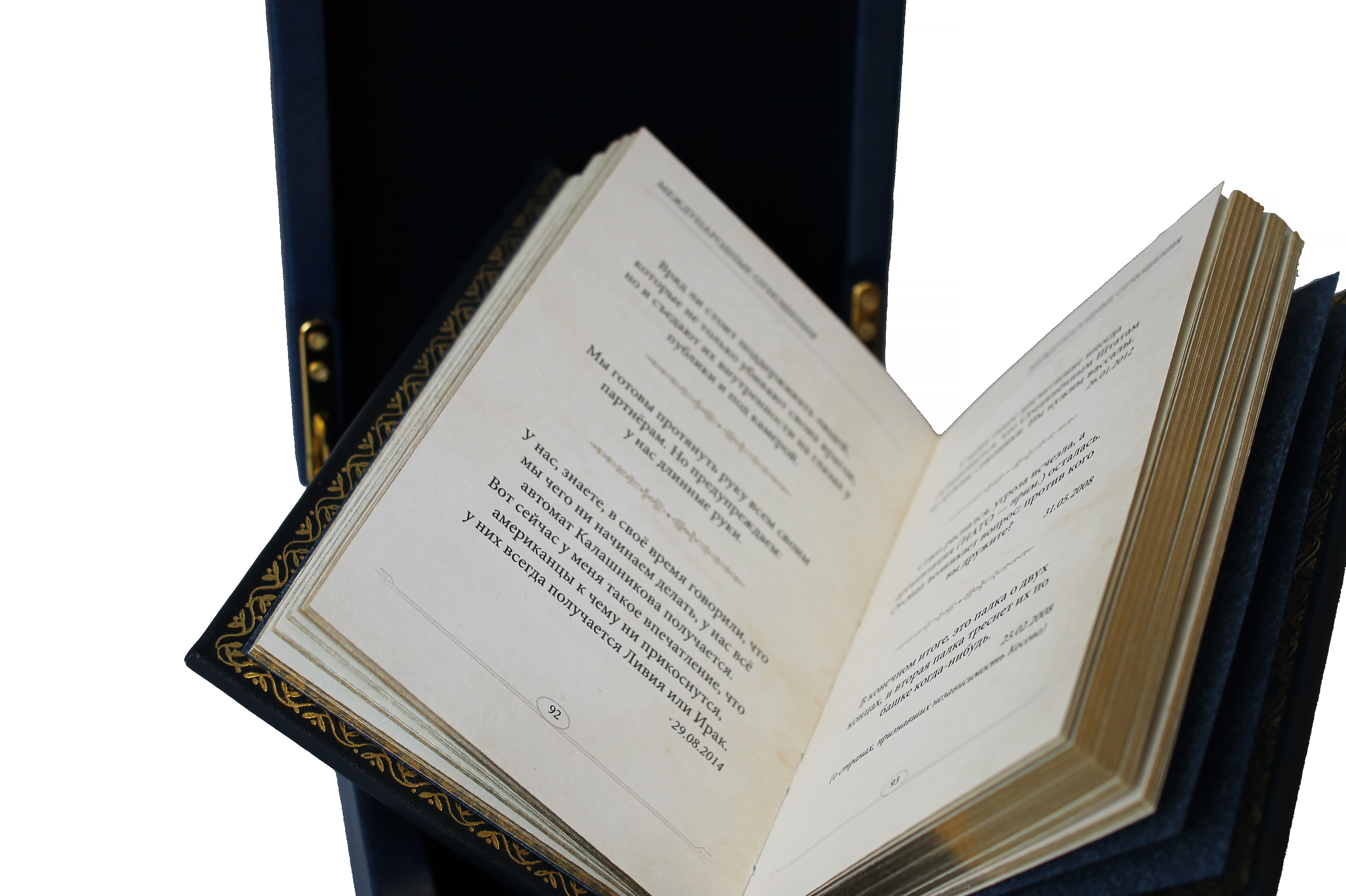 Книга "Путин В.В. Изречения и афоризмы"