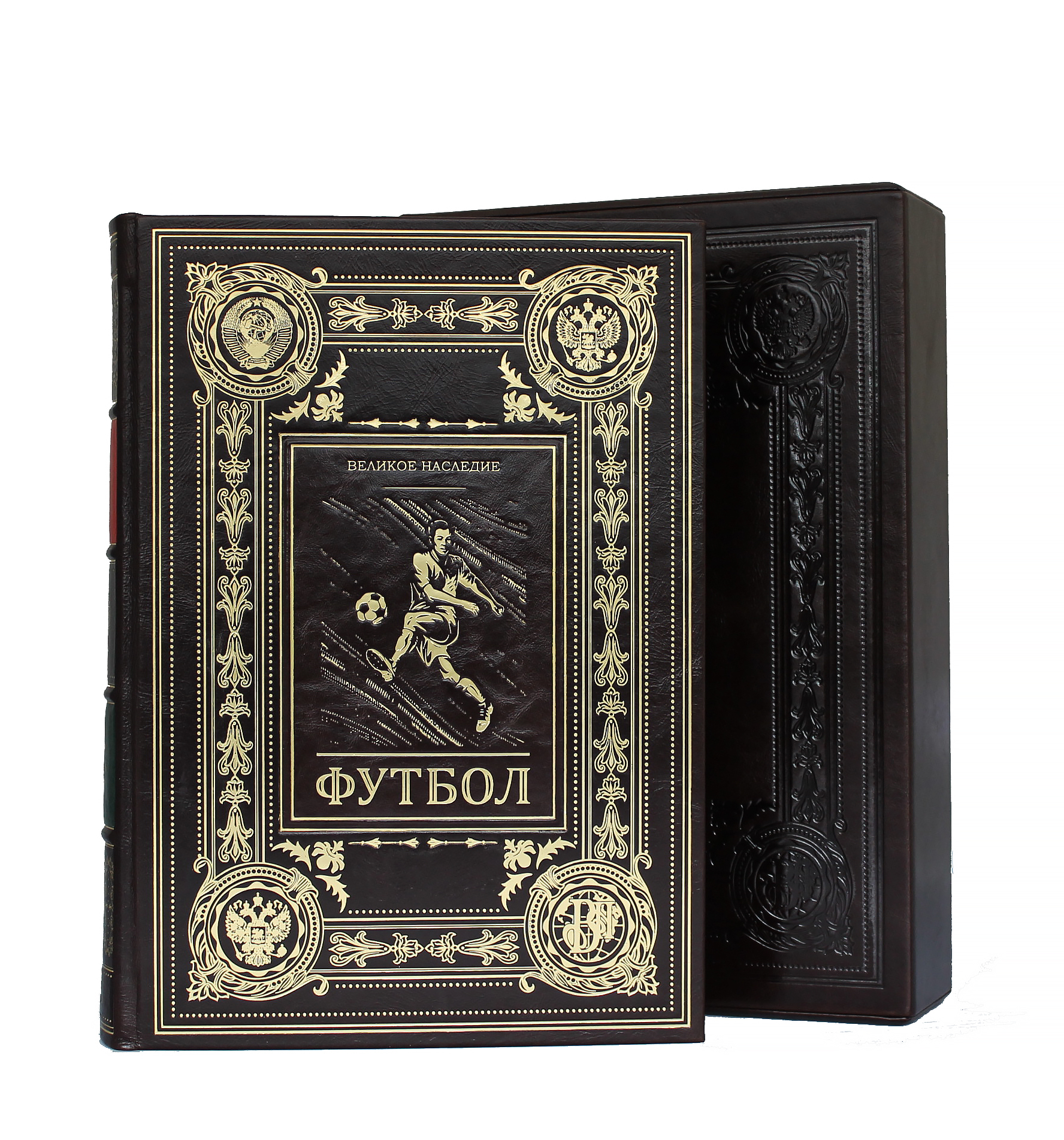 Книга "Футбол. Великое наследие"