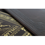 Книга "Футбол. Великое наследие"