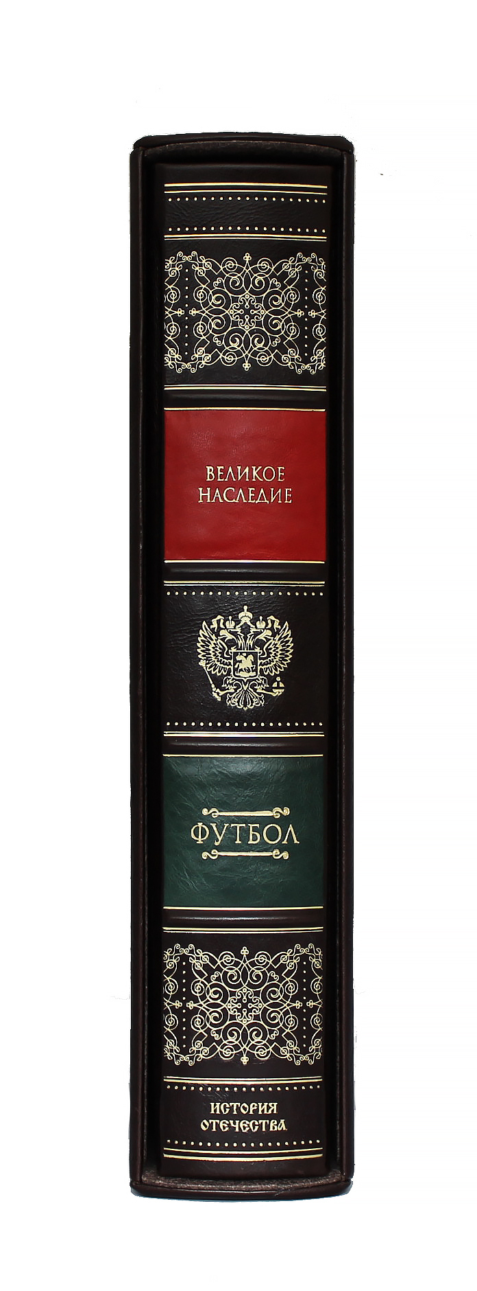 Книга "Футбол. Великое наследие"