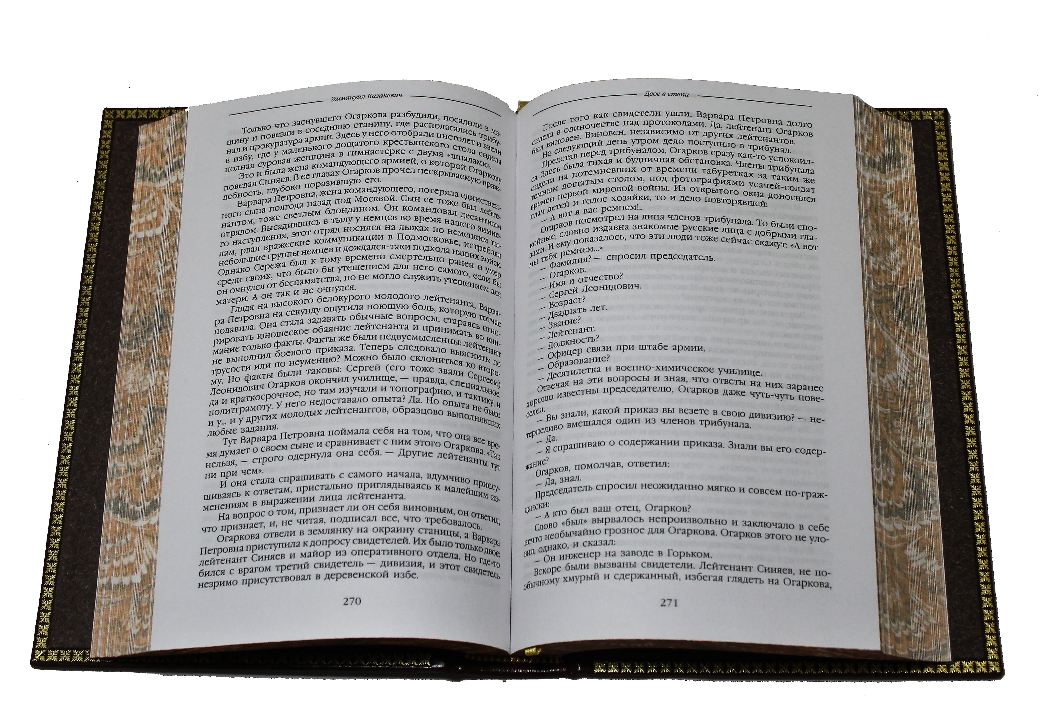 Книга "Библиотека русской классики" (в 100 томах)