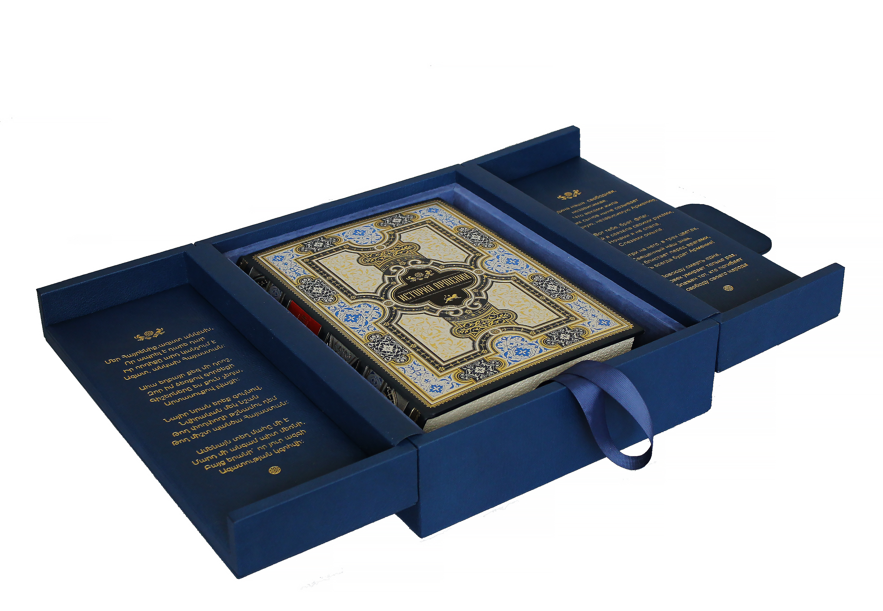 Книга "История Армении"