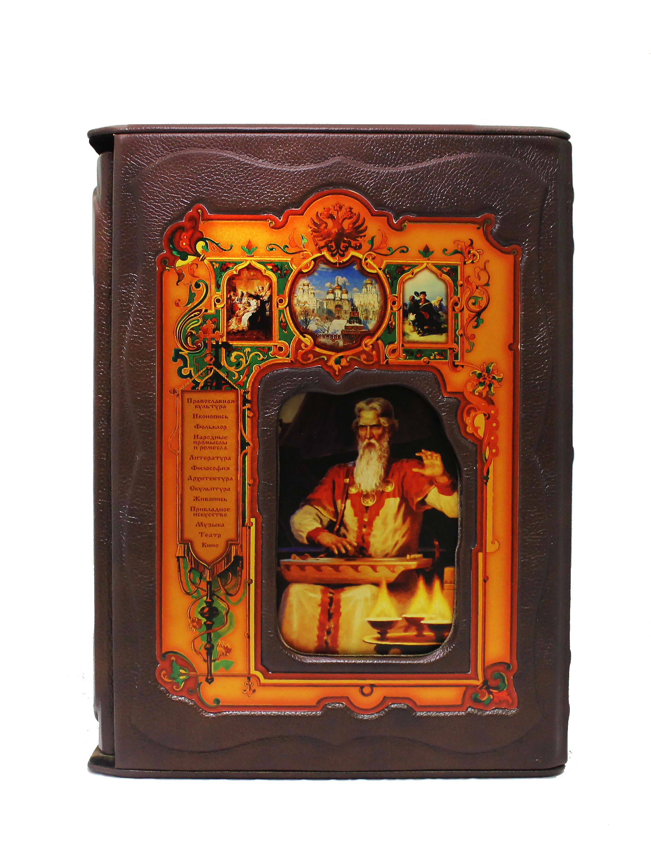 Книга "Русская культура"