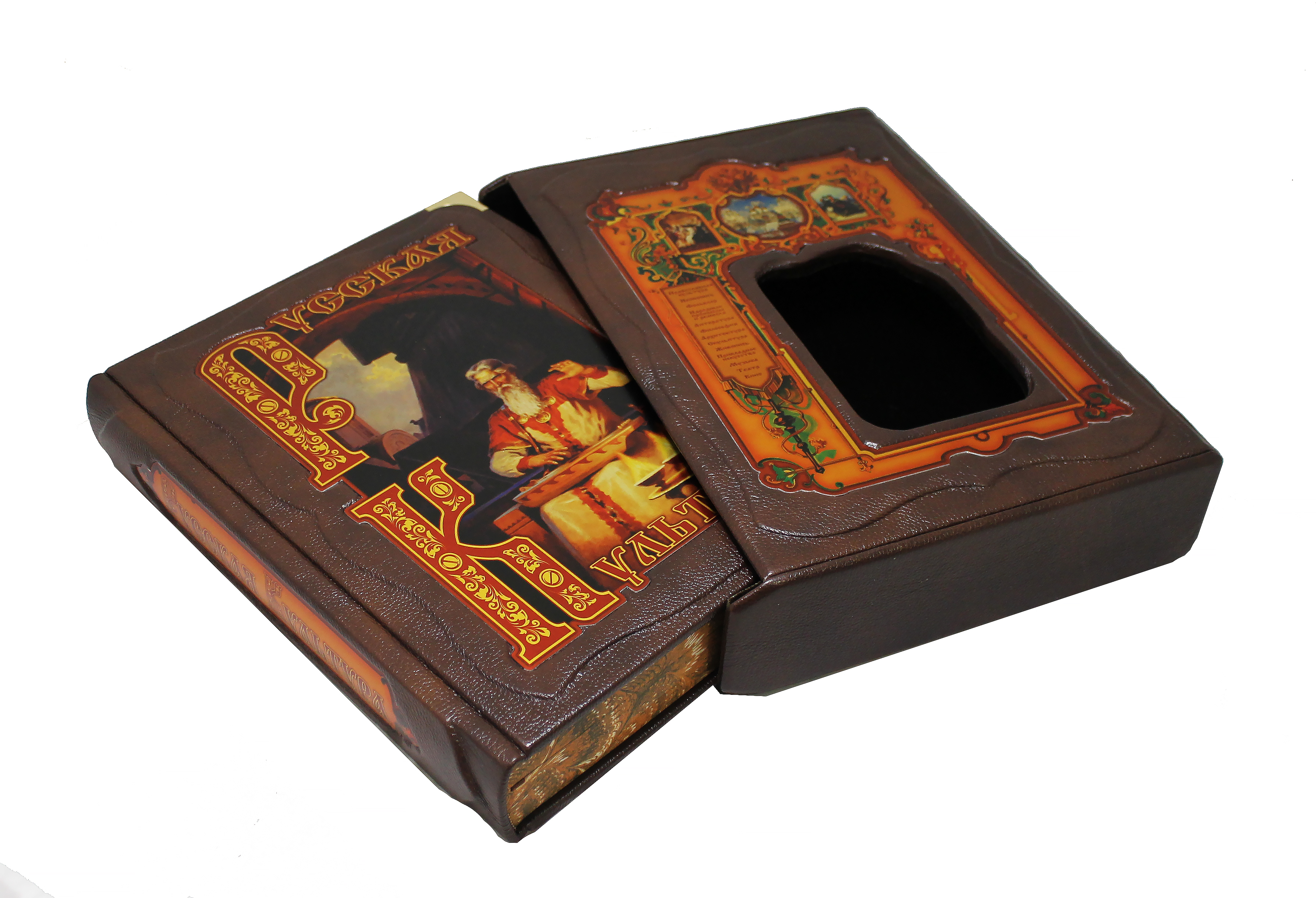 Книга "Русская культура"