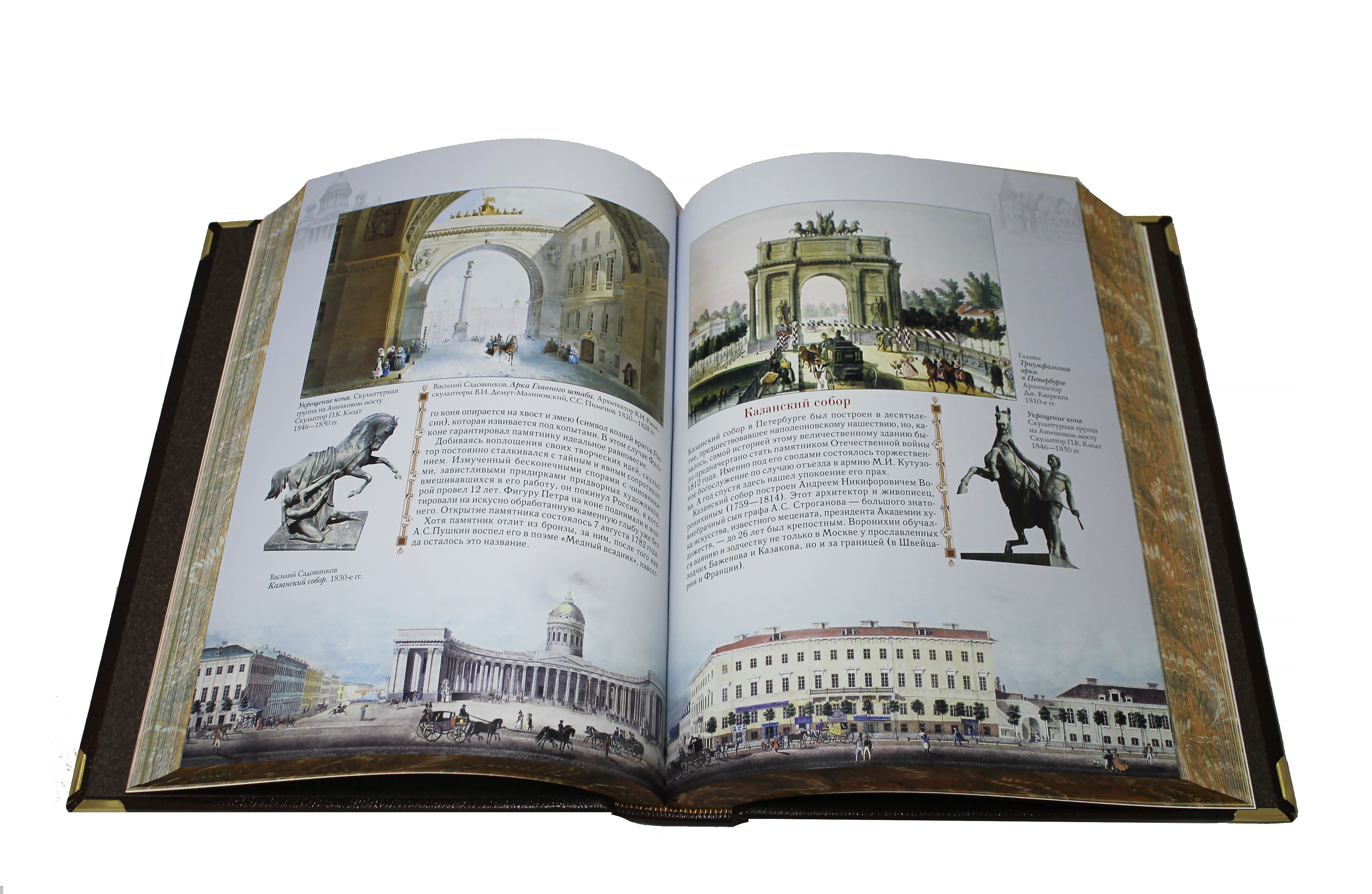 Книга "Русская культура"