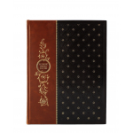 Книга "Великие имена России"