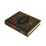 Книга "Великие русские путешественники"