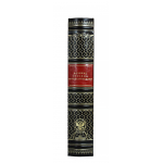 Книга "Великие русские путешественники"