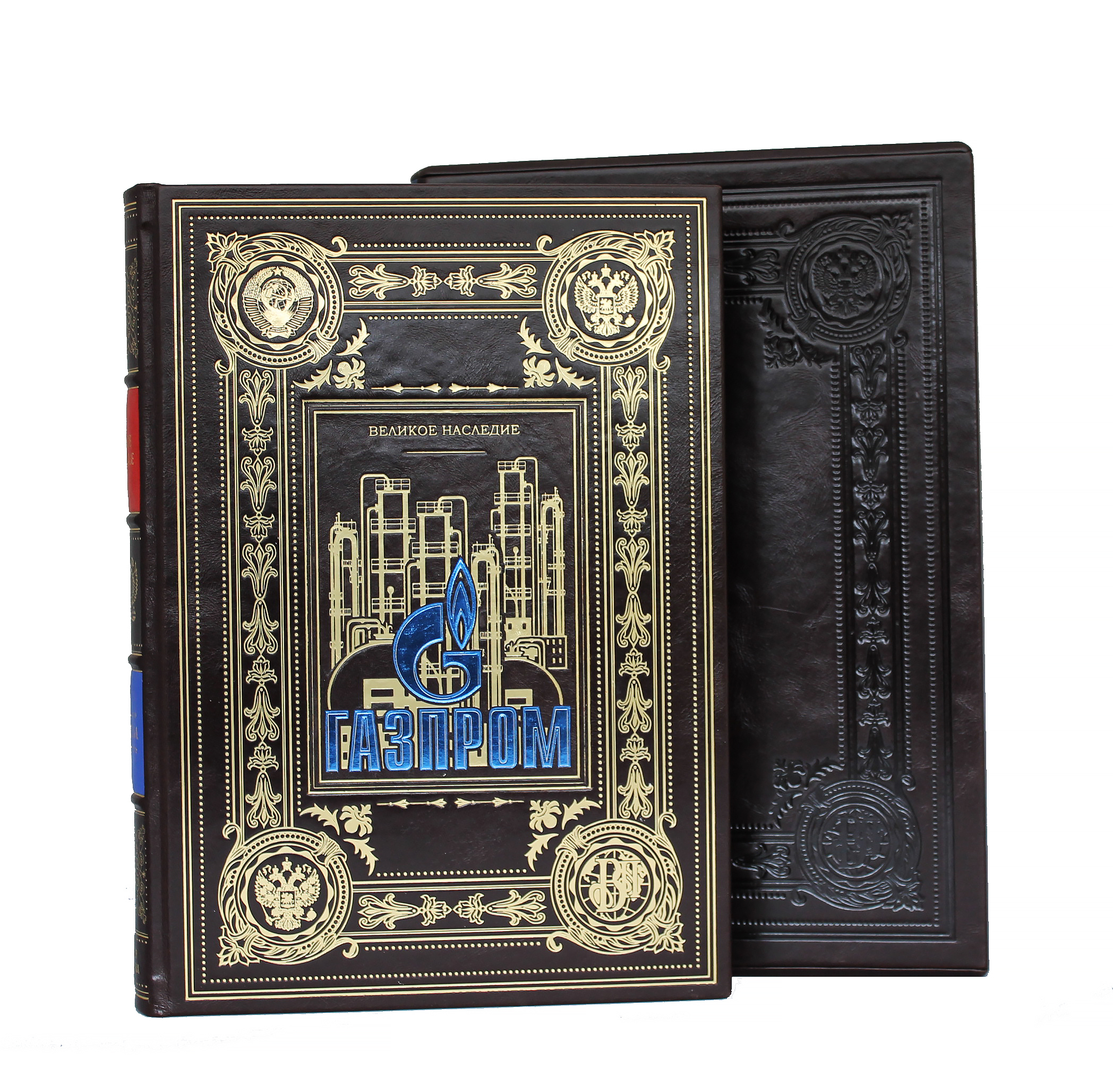 Книга "Газпром. Великое наследие"