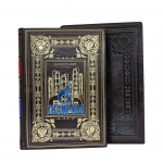 Книга "Газпром. Великое наследие"