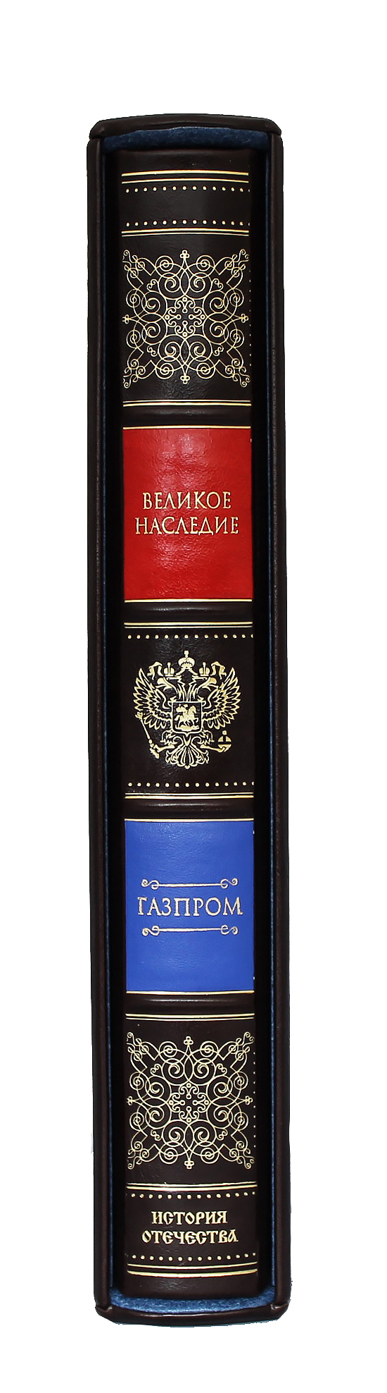 Книга "Газпром. Великое наследие"