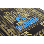 Книга "Газпром. Великое наследие"