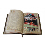 Книга "Лукойл. Великое наследие"