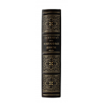 Книга "Гиппократ. Избранные книги"