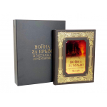 Книга "Война за Крым в рассказах и мемуарах"