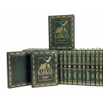 Книга "Кавказ" 30 томов