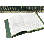 Книга "Кавказ" 30 томов