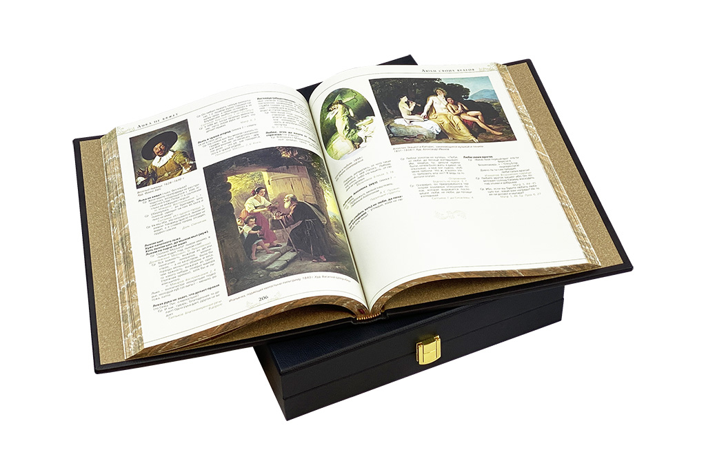 Книга "Русские крылатые слова" Иллюстрированный словарь. Мориц Михельсон