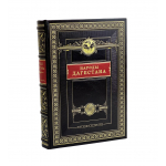 Книга "Народы Дагестана"