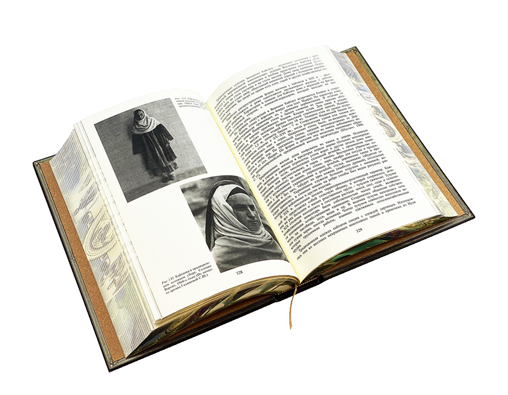 Книга "Народы Дагестана"