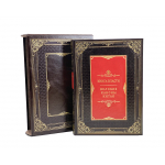 Книга "Великие каноны Китая"