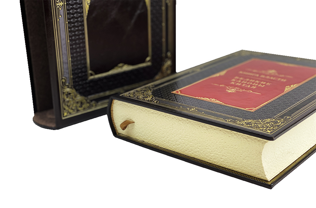 Книга "Великие каноны Китая"
