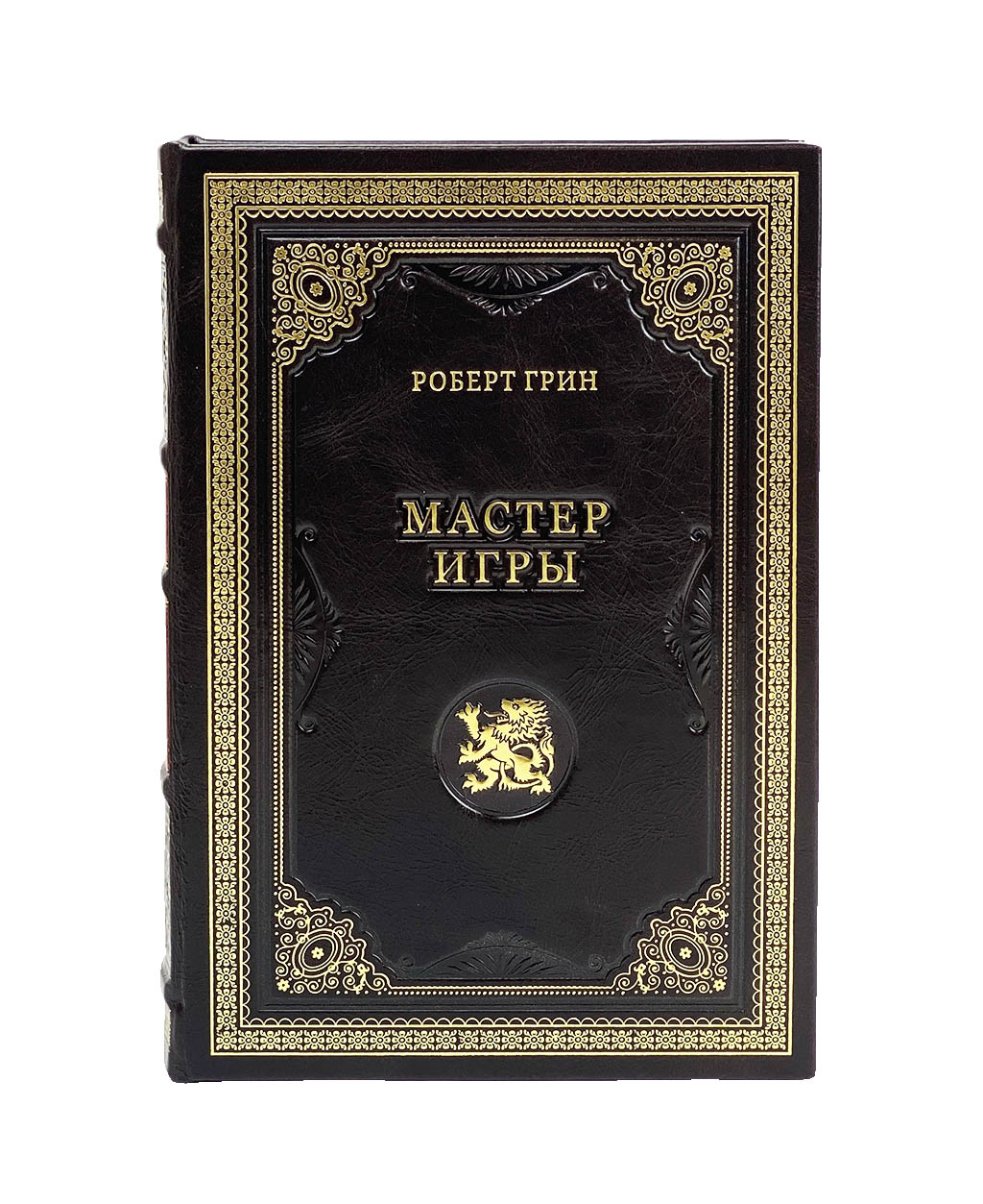 Книга "Мастер игры. Роберт Грин"