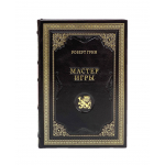 Книга "Мастер игры. Роберт Грин"