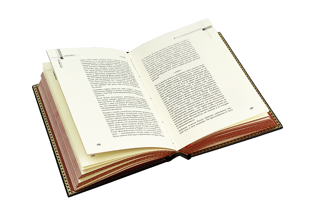 Книга "Мастер игры. Роберт Грин"