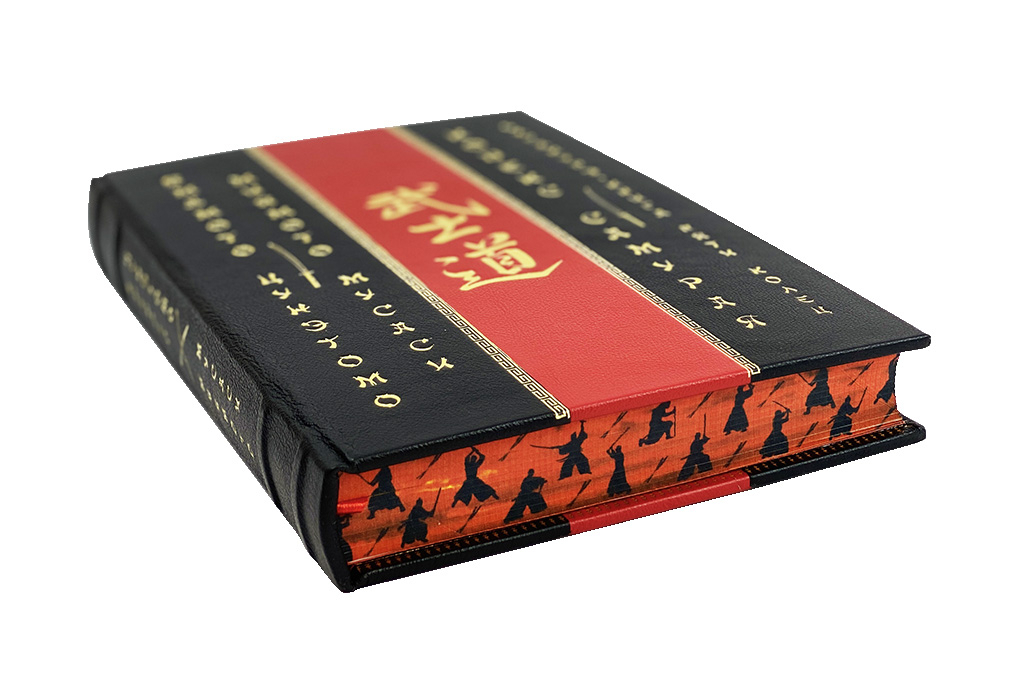 Книга "Кодекс самурая. Хагакурэ. Книга Пяти Колец" Цунэтомо, Мусаси