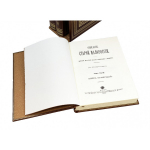 Книга "Описание старой Малороссии" 3 тома (в футляре)