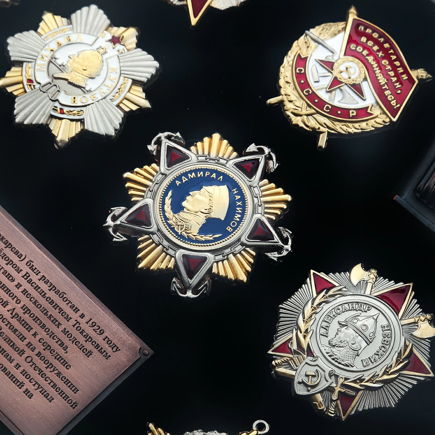 Панно «Пистолет ТТ с наградами ВОВ»