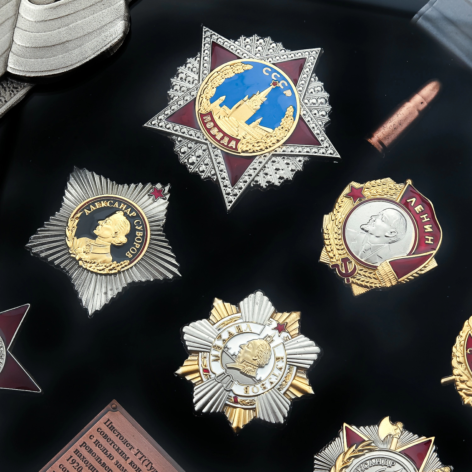 Панно «Пистолет ТТ с наградами СССР»