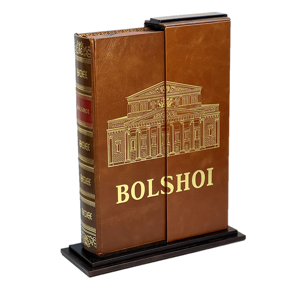 Книга Большой театр (на английском языке на подставке)