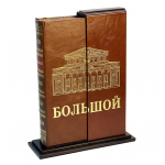 Книга Большой театр (на русском языке на подставке)