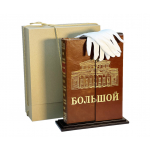 Книга Большой театр (на русском языке на подставке)