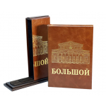 Книга Большой театр (на русском языке на подставке)