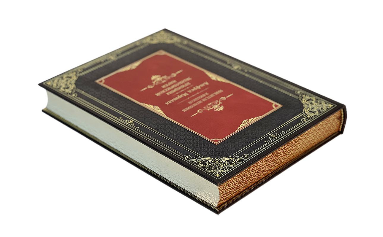 Книга Повелители экономики и финансов. Альфред Маршалл (в футляре)
